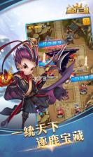 魔战三国online v1.1.0 至尊版送v19 截图