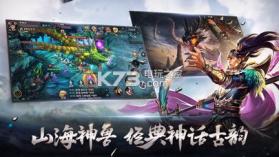 QQ华夏手游 v5.8.0 正式版下载 截图