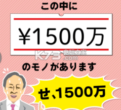 物品的价格2 v1.0 下载 截图
