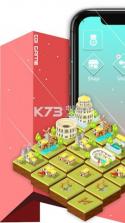 奇迹2048幻想城市 v8.2.2 下载 截图