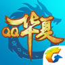 qq华夏 v5.6.0 九游版下载