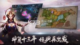 qq华夏手游 v5.8.0 中文版 截图