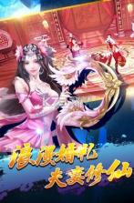 西游元宝版 v1.0.85 下载 截图