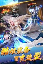 西游元宝版 v1.0.85 下载 截图