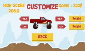 线驱动 v1.7 游戏下载 截图