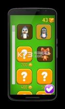 卡通运动 v1.272 游戏下载 截图