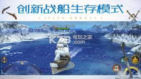 大航海之路 v1.1.39 海上探险版下载 截图