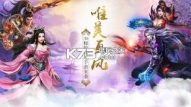 封龙战纪 v1.5.6 破解版下载 截图