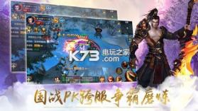 封龙战纪 v1.5.6 破解版下载 截图