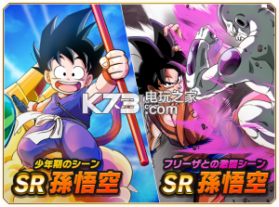 Dragon Ball Legends v5.9.0 正式版下载 截图