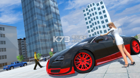 汽车模拟器 v1.0 游戏下载 截图