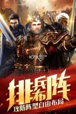 诸神纷争 v1.0.0 破解版 截图