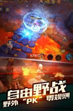 神圣联盟 v1.0.1 九游版 截图