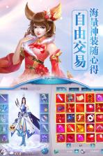 镇魂记 v1.1.6 2021最新版 截图