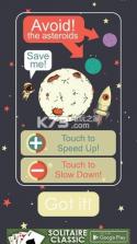 月球救援 v1.1 游戏下载 截图
