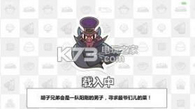 厨师战争 v1.3.2 中文破解版下载 截图