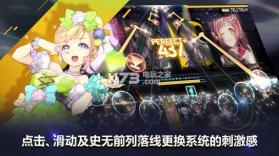 音速出击top v1.23.20 官方最新版下载 截图