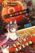 战国乱舞的少女们 v1.2.25 下载 截图