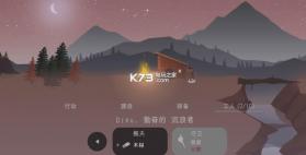 篝火之地 v1.0.7 免安装版下载 截图