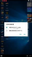 口袋网咖 v2.2 无限云豆版下载 截图