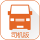 货拉拉司机版下载安装v6.7.0