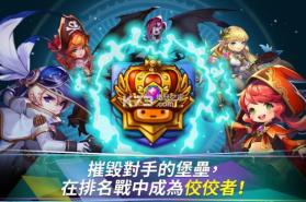 枫之谷突击 v1.81.0 手游下载 截图