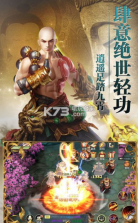 天蚕元尊 v1.9.0 破解版 截图