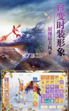 天蚕元尊 v1.9.0 破解版 截图