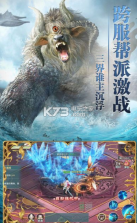 天蚕元尊 v1.9.0 破解版 截图