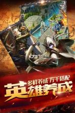 诸神纷争 v1.0 无限钻石版 截图