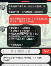 超SOS v1.1.0 汉化版下载 截图