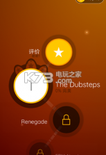 跳舞的Ballz v1.2.3 破解版下载 截图