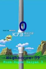 飞小子悟空 v1.6.5 下载 截图