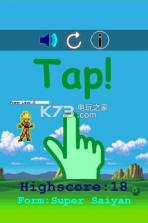 飞小子悟空 v1.6.5 下载 截图