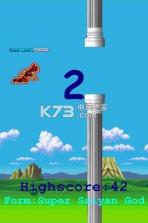 飞小子悟空 v1.6.5 下载 截图