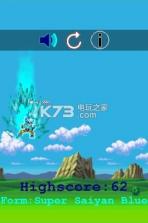 飞小子悟空 v1.6.5 下载 截图