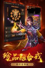 烽火攻城 v1.0.0 至尊版送v15下载 截图