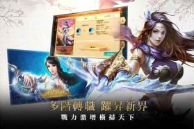 玲珑诀之昆仑 v1.18.0 手游 截图