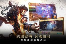 玲珑诀之昆仑 v1.18.0 破解版 截图