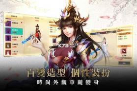 玲珑诀之昆仑 v1.18.0 破解版 截图