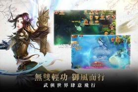 玲珑诀之昆仑 v1.18.0 破解版 截图