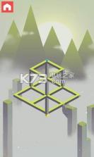 悖论之路 v1.01 游戏下载 截图