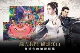 玲珑诀之昆仑 v1.18.0 无限元宝版 截图