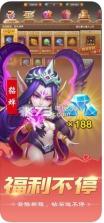 魔纹三国 v1.0.0 安卓正版下载 截图