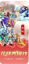 魔纹三国 v1.0.0 安卓正版下载 截图