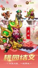 魔纹三国 v1.0.0 无限钻石版下载 截图