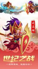 魔纹三国 v1.0.0 无限钻石版下载 截图