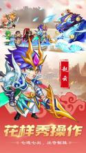 魔纹三国 v1.0.0 无限钻石版下载 截图