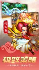 魔纹三国 v1.0.0 无限钻石版下载 截图