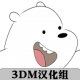北极熊冒险中文版下载v1.2